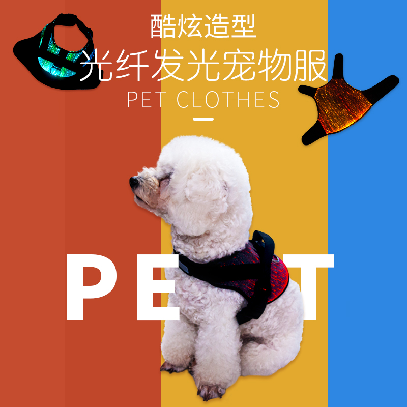 Luminous Pet Clothes