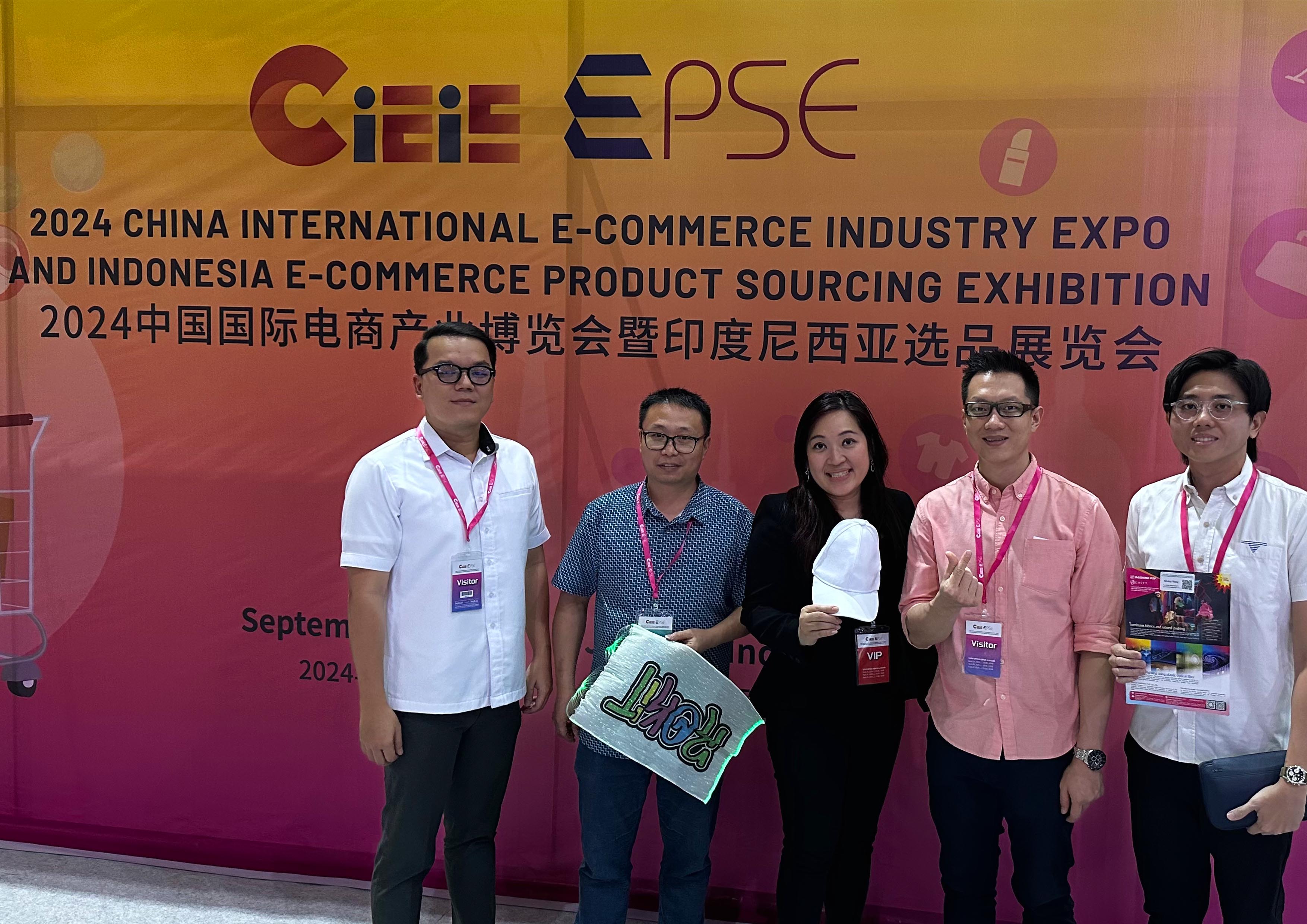 “CIEIE EPSE 2024 A successful conclusion