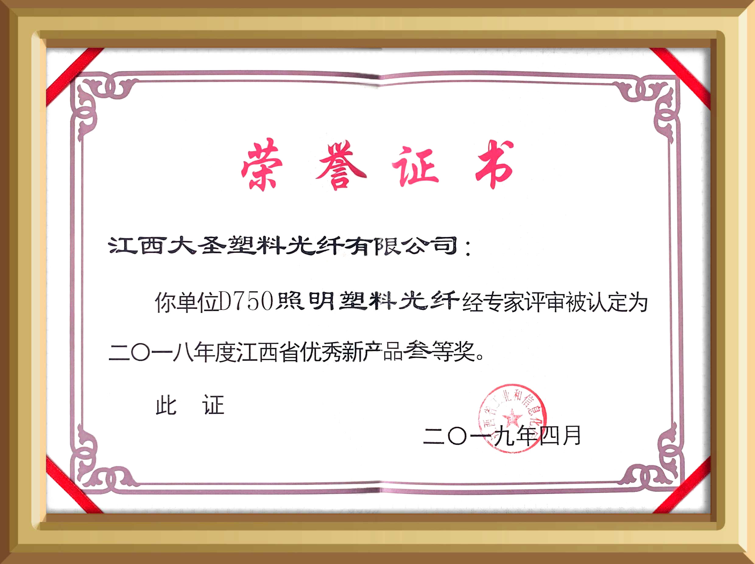 65d7992cd1361