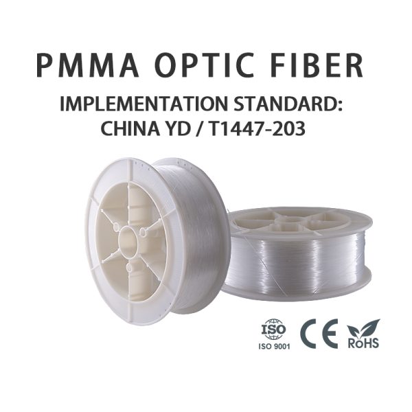 PMMA optic fiber (end glowing optic fiber ) - Image 2