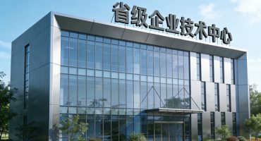 Understanding Provincial Enterprise Technology Centers: A Comprehensive Guide